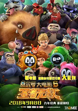 国产区高清在线
